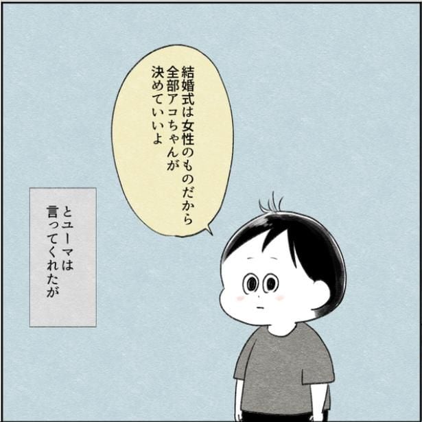 8-2