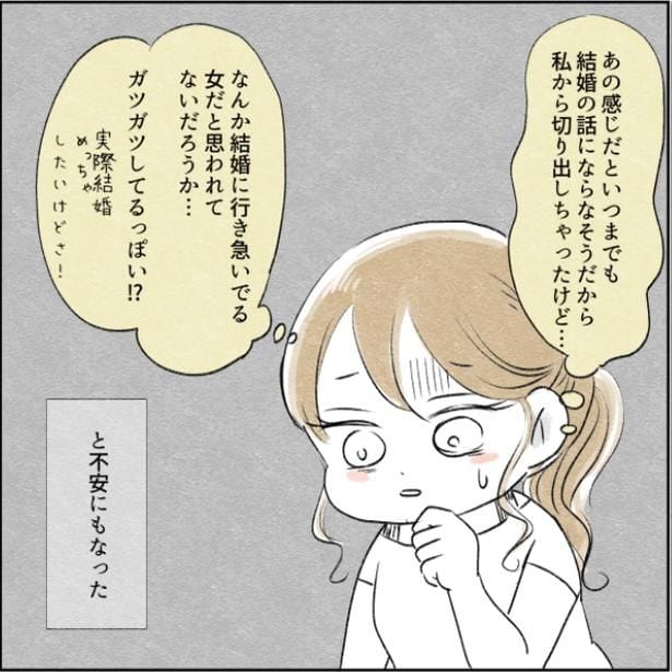 8-3