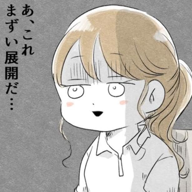 「何でそんなに嫌なの?」結婚が決まってから「義両親と同居」と聞かされる!結婚目前に浮き彫りになった価値観の違い【作者に聞く】