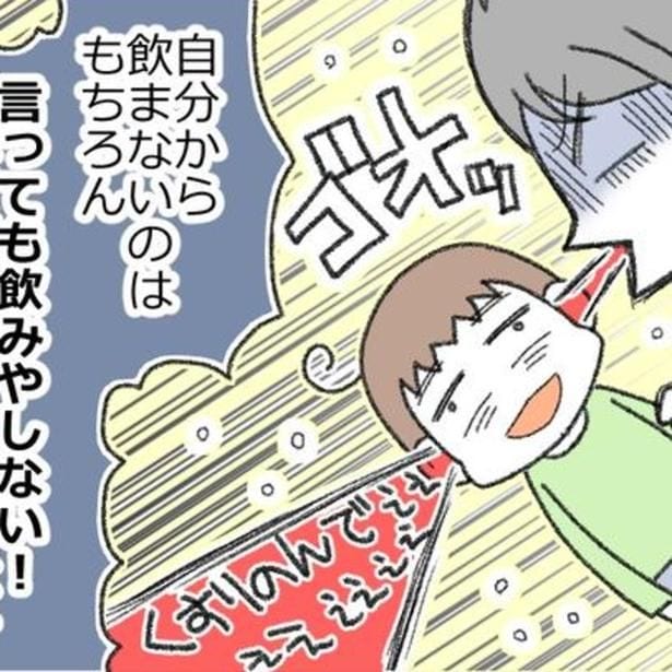 アレルギー治療を始めるも、薬を毎日欠かさず飲ませる、というのがとても大変。