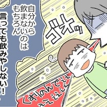 【子どものアレルギー】「毎日続ける」がいちばん大変！ダニ・ハウスダストアレルギーのために小5で始めた「舌下免疫療法」のリアル【作者に聞く】