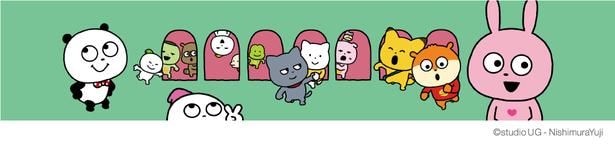「扉」をモチーフにした描き下ろし限定アート。仲間たちが顔をのぞかせる