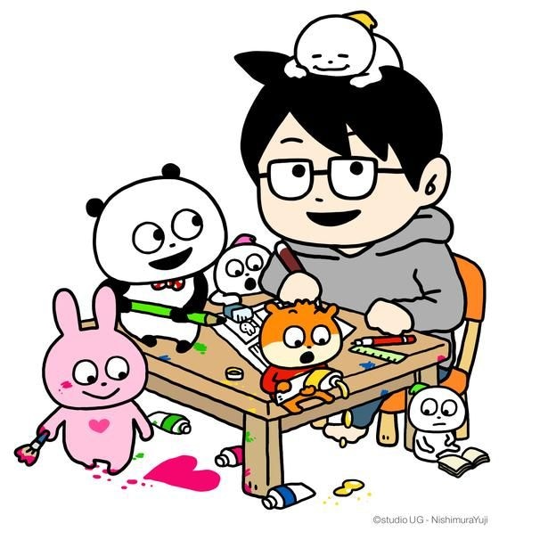 「ごきげんぱんだ」や「こねずみ」「ラブラビット」などの「スタジオUG」の仲間たちを手掛けるにしむらゆうじさん