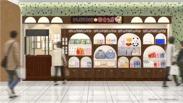 木目調のアーチ棚が並ぶノスタルジックなショップは、思わず足を止めたくなる