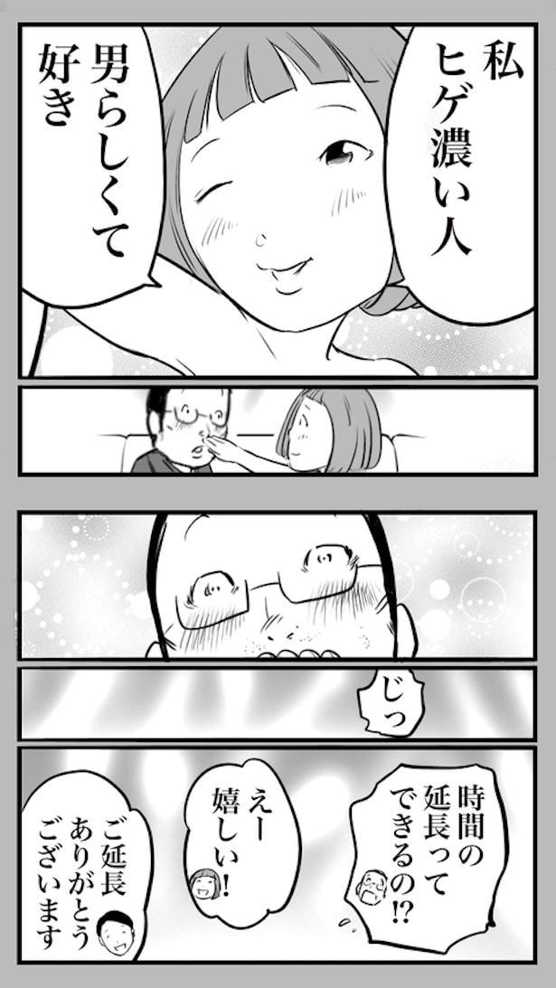 ド真面目な友達がキャバ嬢にハマった話54