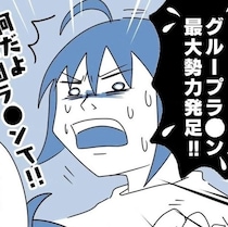幼い頃「どんどん載せて」→思春期「恥ずかしいからやめて」子どもの顔出しリスクと親が守るべきプライバシー【作者に聞く】
