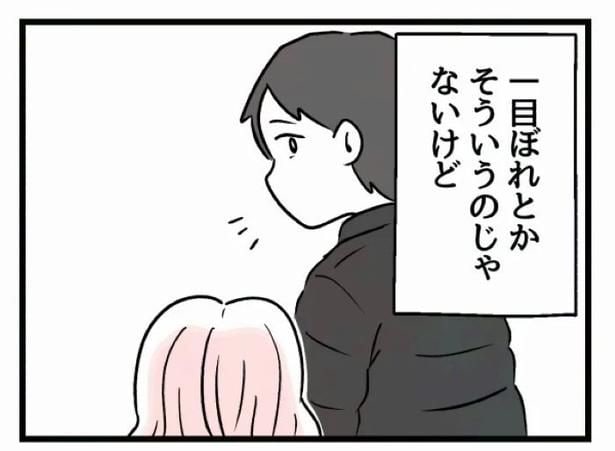 好きなら良いの？62