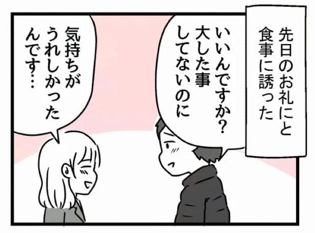 好きなら良いの？64