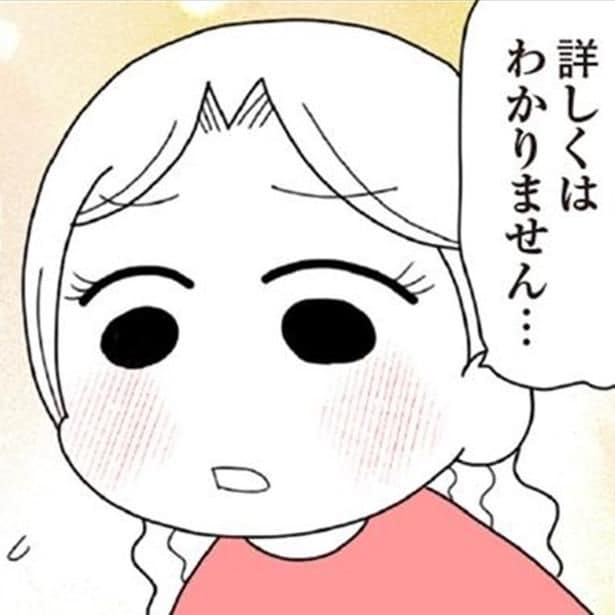 ママ友「子どもの守り方が違いませんか？」→放置子の母「あの男は絶対にやめな」と結婚前の親からの忠告を今さら思い出す【作者に聞く】