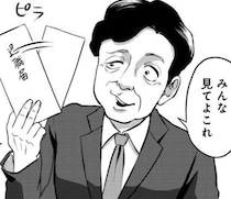真面目な2年目社員「辞めさせてください」→飲み会で晒し物に…「絶対なんとかなる」と語る作者の思い【作者に聞く】