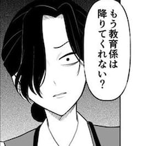 上司「新人に辞められても困る」→教育係を降ろされた女性「雰囲気がよくなっている…！」魔法少女に声を奪われ、お局の沈黙で改善した職場環境【作者に聞く】