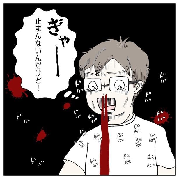 止まらない鼻血に、不安も止まらない
