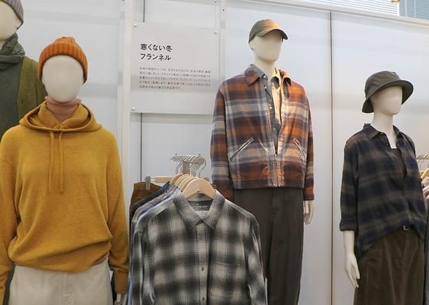 柔らかな風合い。フランネル素材のアウターやパンツも登場