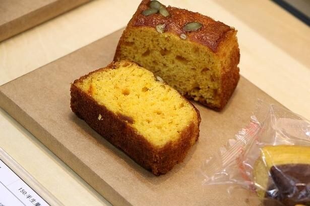 ペーストを練り込んで、しっとりと焼き上げた「ほめられかぼちゃのパウンドケーキ」(490円)は、濃厚な甘みが特徴!