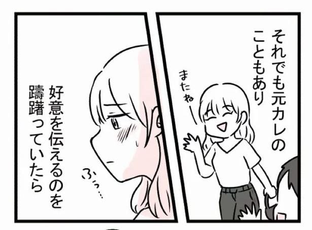 好きなら良いの？68