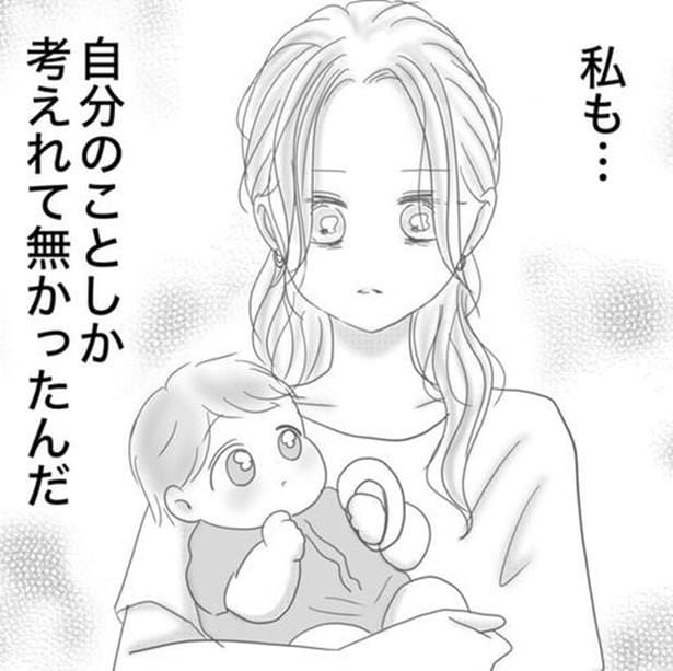 刑事「普通に生活してたら違和感があるはず」→妻「自分ことしか考えてなかった…」夫が大麻を使用し事情聴取を受けることに…【作者に聞く】