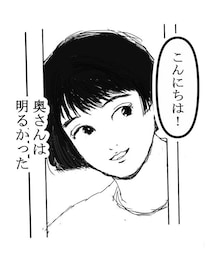 【事故物件】家賃で選んで後悔…「家族は連れていかせない」母の強さと配達員の決死の塩まき【作者に聞く】
