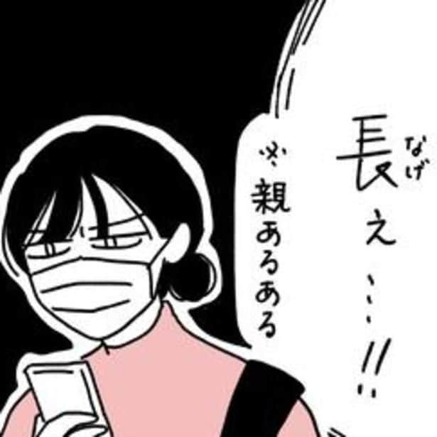 「長ぇ…」全裸で倒れた父、2カ月ぶりの長文LINEが“親あるある”すぎた【作者に聞く】