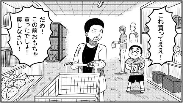 日本でも見慣れた光景だ