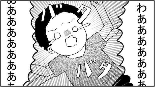子どもがダダをこねるのは世界共通