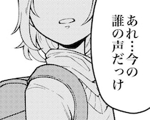 【ホラー】「その子と遊んじゃダメ」母親が恐れた“黒い友達”!!不気味な描き出しから、予想を裏切る優しい着地点へ【作者に訊く】