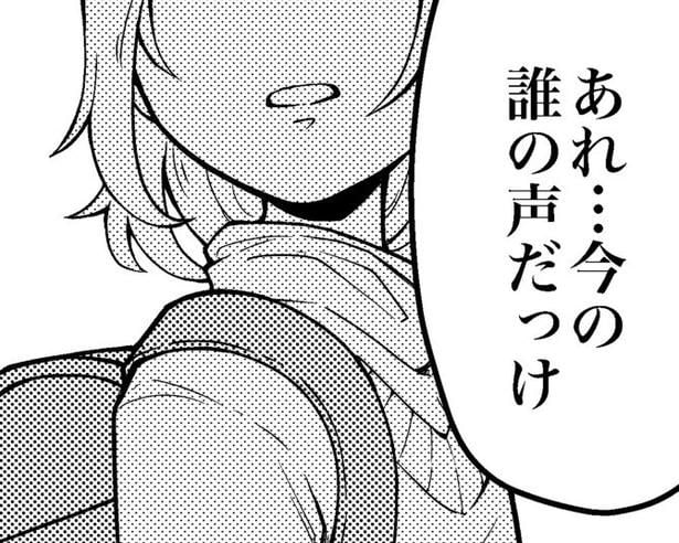 【ホラー】「その子と遊んじゃダメ」母親が恐れた“黒い友達”!!不気味な描き出しから、予想を裏切る優しい着地点へ【作者に訊く】