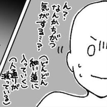 「地図を見ても迷う」「駅がダンジョンに見える」方向オンチ“あるある”に共感殺到！方向オンチの習性を逆手に取った活用法も【作者に聞く】