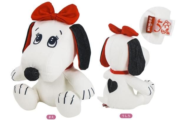 「EDWINぬいぐるみ」(3850円)