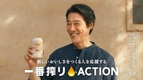 「おいしいごはんがあってこそのビール」キリンが一番搾りで全国の生産者を支援する理由とは