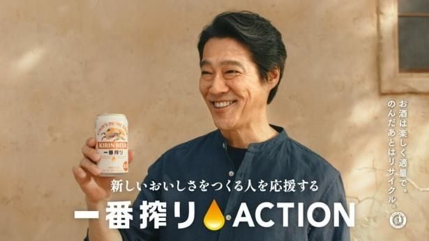 「おいしいごはんがあってこそのビール」キリンが一番搾りで全国の生産者を支援する理由とは