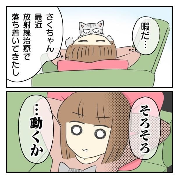2ロン毛