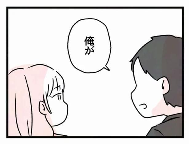 好きなら良いの？89