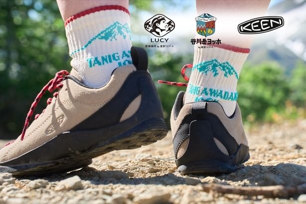 【KEEN×星野リゾート】コラボグッズの販売や期間限定の体験イベントも