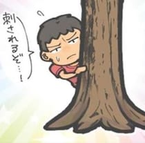 【実話】少年「気を付けてね」→公園に「キケン」と書かれた文字が！危険なモノの意外な正体に読者ほっこり【作者に聞く】