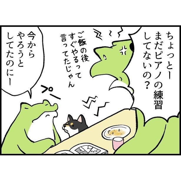 子どもの名前とペットの名前わりと間違えがち_3