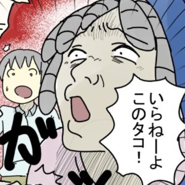子どもまで登場させ、家族ぐるみでガソリン代を騙し取ろうとしてくる詐欺の手口だとか！