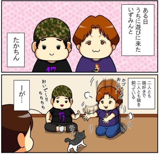 「ニャー」と近づいていったかづちは、このあと驚愕の体験をすることに！