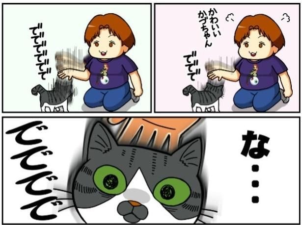 バスケットボールのドリブルのように、頭をダムダムされる