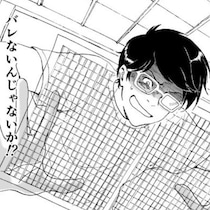読書感想文が白紙…追い詰められた高校生が「架空の本」をでっちあげ!?テロ、異世界、バトルロワイヤル…全部盛りの感想文に爆笑【作者に聞く】