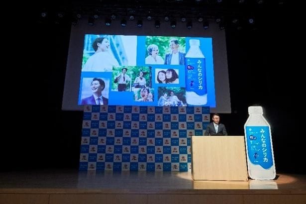 「みんなのシリカ」という名前どおり幅広い世代がターゲットとなっている