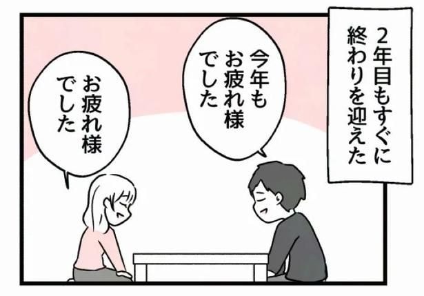 好きなら良いの？100