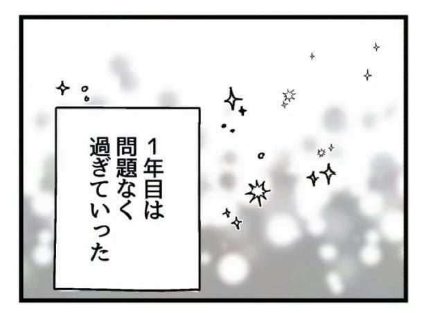 好きなら良いの？99