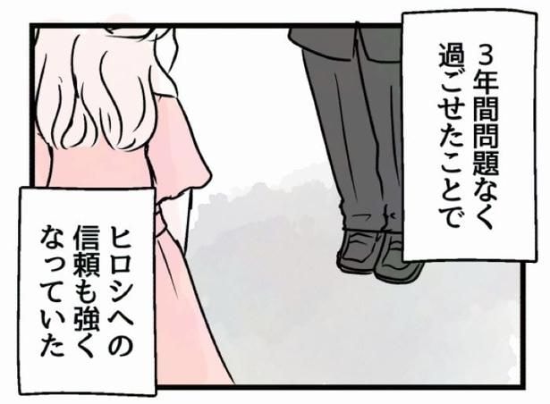 好きなら良いの？108