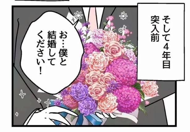 好きなら良いの？107