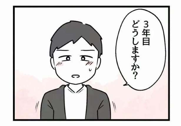 好きなら良いの？101