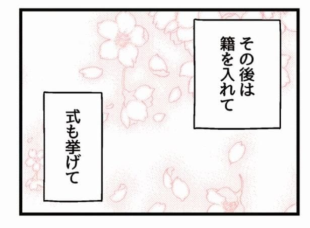 好きなら良いの？112