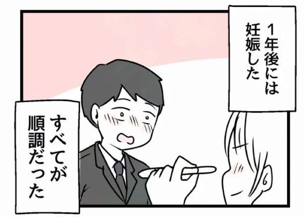 好きなら良いの？113