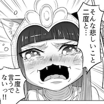 女王猫「野良人間はすべて処刑する」猫と人間の立場が逆転した世界で危うく殺されそうに…？でも女王様、本当に俺を殺す気ある？【作者に聞く】