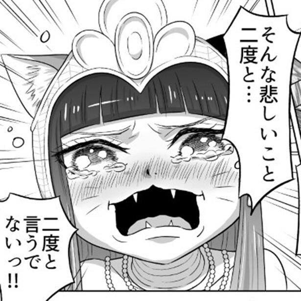 女王猫「野良人間はすべて処刑する」猫と人間の立場が逆転した世界で危うく殺されそうに…？でも女王様、本当に俺を殺す気ある？【作者に聞く】