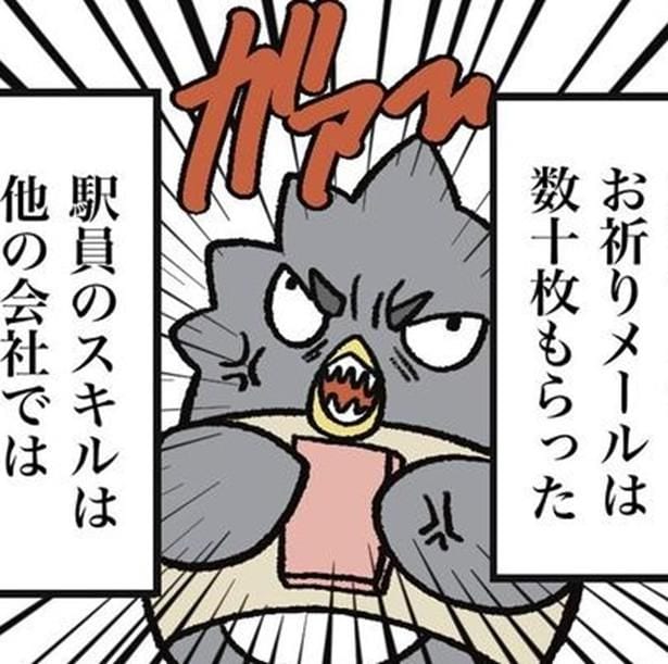 せっかく正社員になれると思ったのに「合格取り消し」？将来への焦りを消した少年の言葉とは？【作者に聞く】
